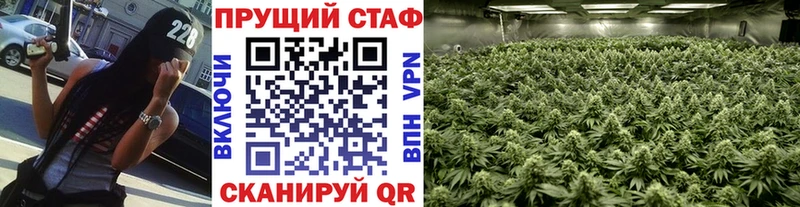 Купить наркоту Малоархангельск КОКАИН A-PVP Codein Марихуана