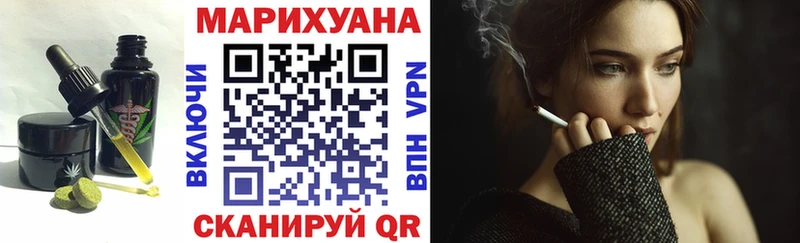 Еда ТГК марихуана  Малоархангельск 