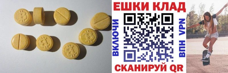 как найти закладки  Малоархангельск  ссылка на мегу   ЭКСТАЗИ 280 MDMA 
