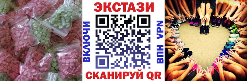 Ecstasy 280 MDMA Малоархангельск