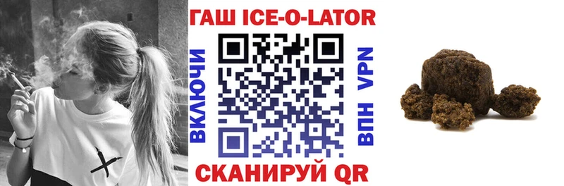 ГАШИШ VHQ  blacksprut   Малоархангельск 