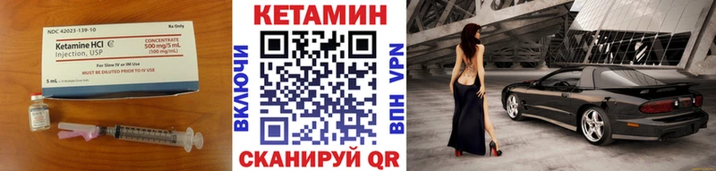 цены наркотик  Малоархангельск  КЕТАМИН VHQ 