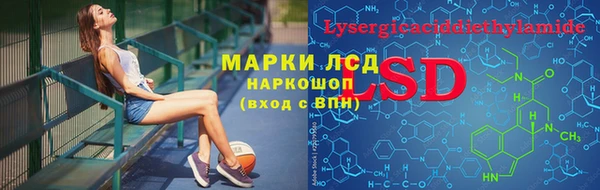 метамфетамин Арсеньев