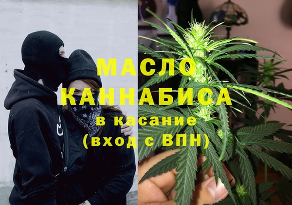 соль ск Армянск
