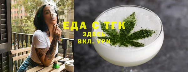 метамфетамин Дмитровск