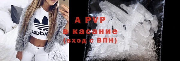 метамфетамин Арсеньев