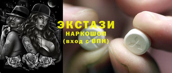 эйфоретик Алексин