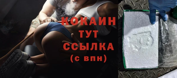 кокаин премиум Алексеевка