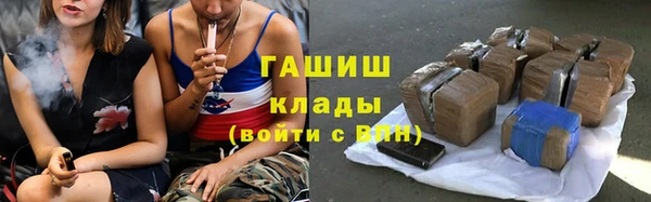 соль ск Армянск