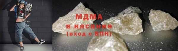 метамфетамин Арсеньев