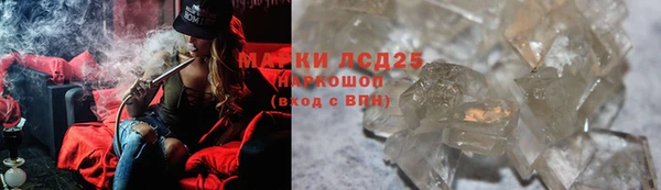 метамфетамин Арсеньев