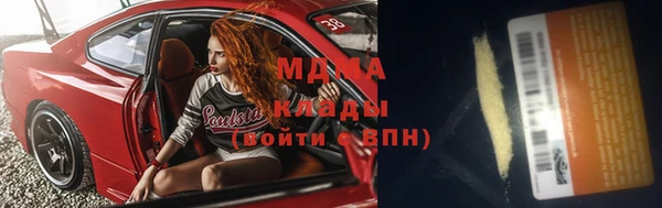 метамфетамин Арсеньев