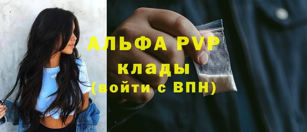 метамфетамин Дмитровск