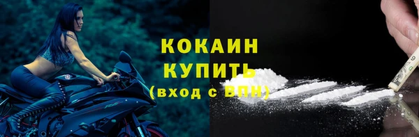 соль ск Армянск