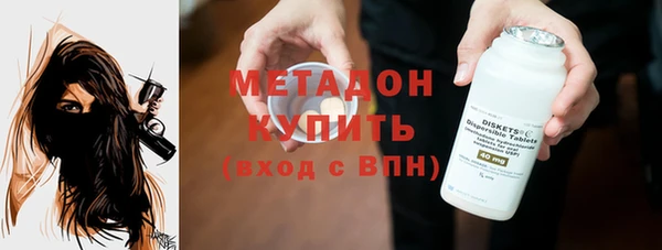 метамфетамин Арсеньев