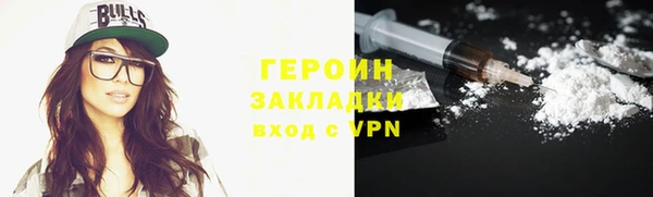 герыч Аркадак