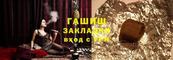 метамфетамин Арсеньев