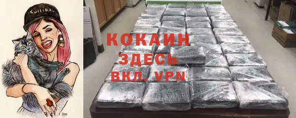 метамфетамин Арсеньев