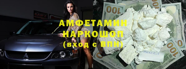 метамфетамин Арсеньев