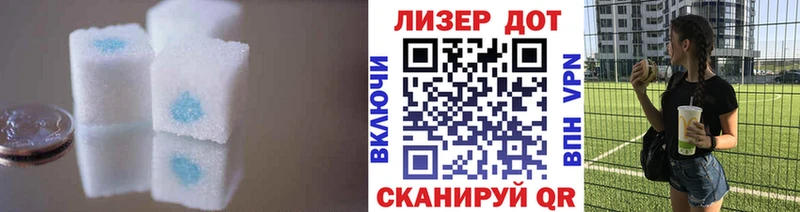 LSD-25 экстази ecstasy  Малоархангельск 