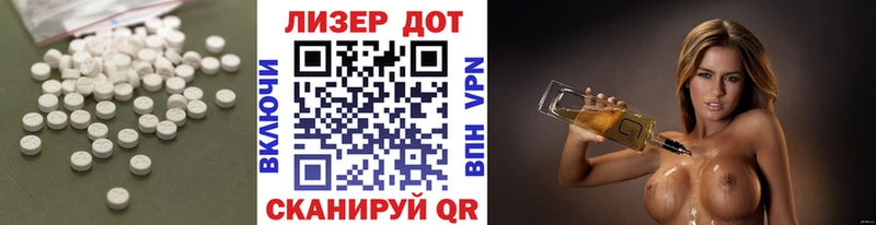 Лсд 25 экстази кислота Малоархангельск