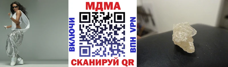 MDMA VHQ  наркота  площадка наркотические препараты  Малоархангельск 