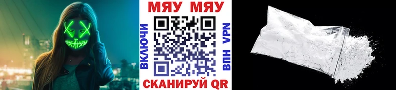 Меф mephedrone  наркошоп  Малоархангельск 