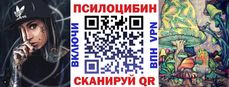 Галлюциногенные грибы MAGIC MUSHROOMS  Малоархангельск 
