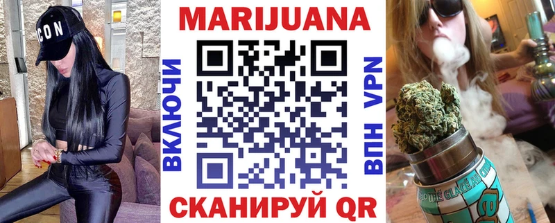 Бошки марихуана марихуана  Малоархангельск 